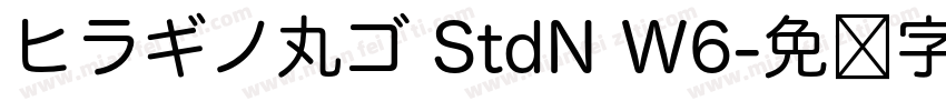 ヒラギノ丸ゴ StdN W6字体转换